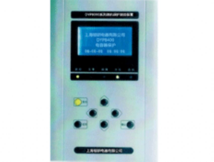 点击查看详细信息<br>标题：DYP8400电容器保护测控装置 阅读次数：609