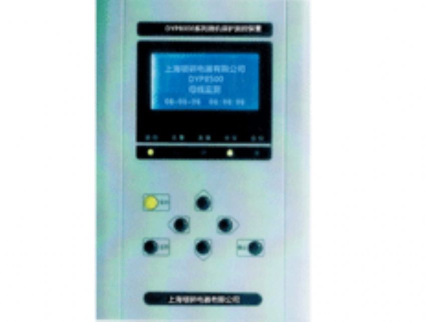 点击查看详细信息<br>标题：DYP8500母线监测保护测控装置 阅读次数：692