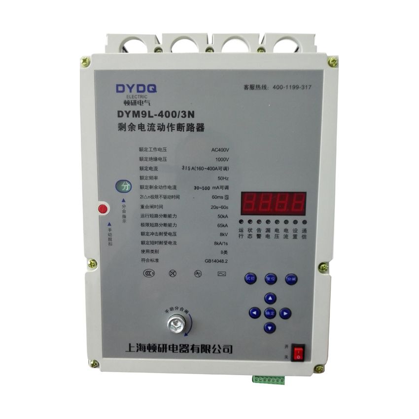 点击查看详细信息<br>标题：DYM9L系列剩余电流动作断路器 阅读次数：617